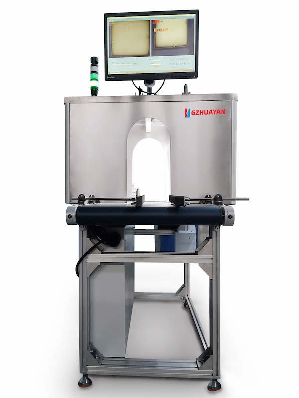 Batch Number Inspection Equipment