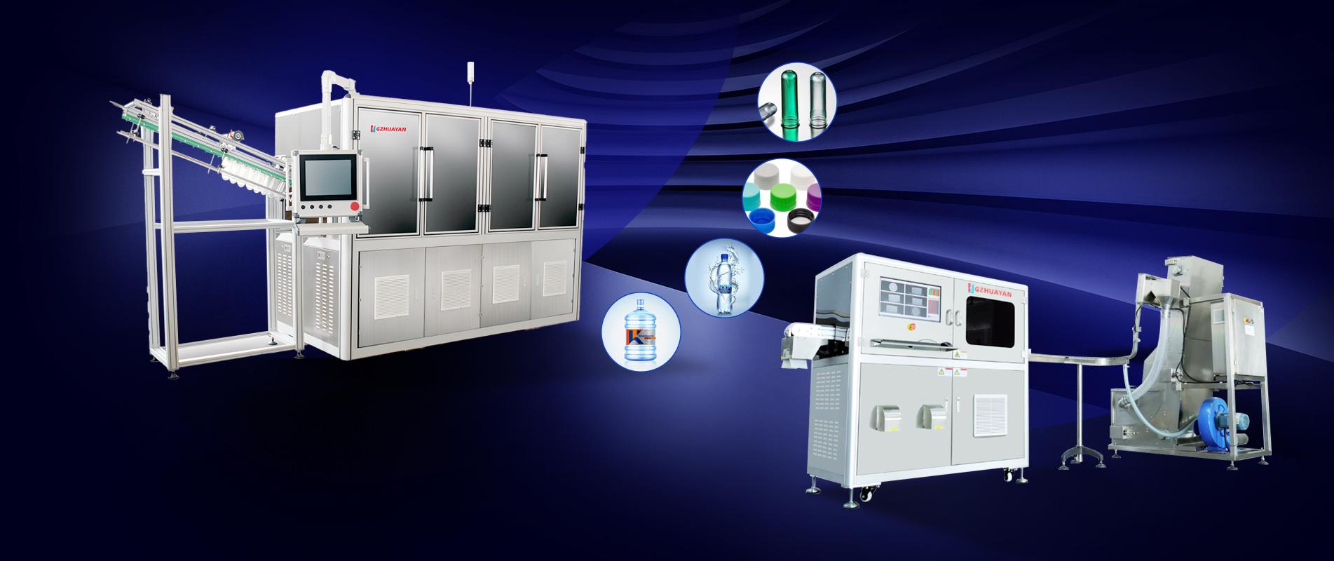 Your Quality, Our Vision. Visual Inspection for Preforms & Caps