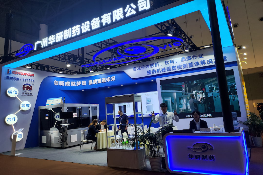 China Food & Drinks Fair Ended Successfully