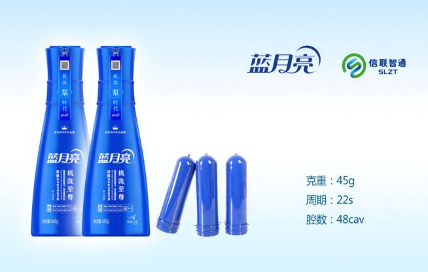 PET Preforms