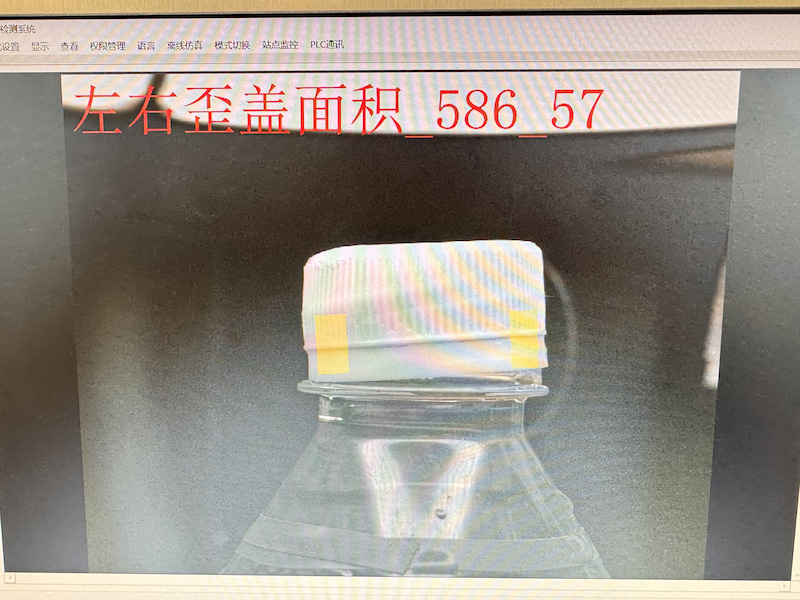 High cap