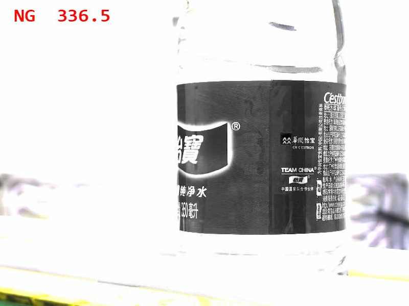 Label Inspection 